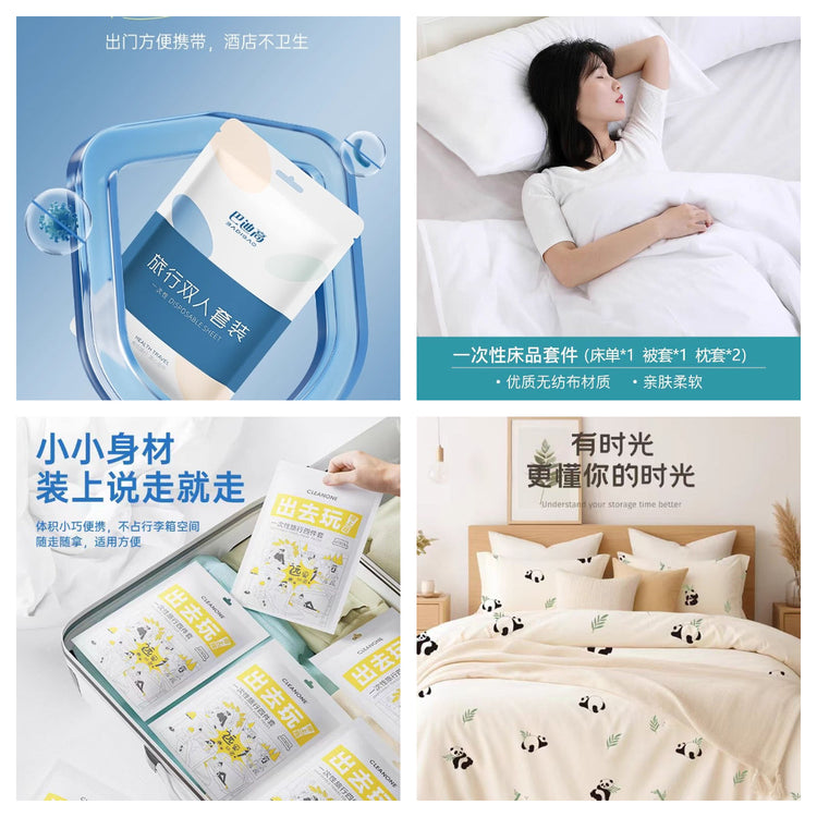 一次性床单被罩