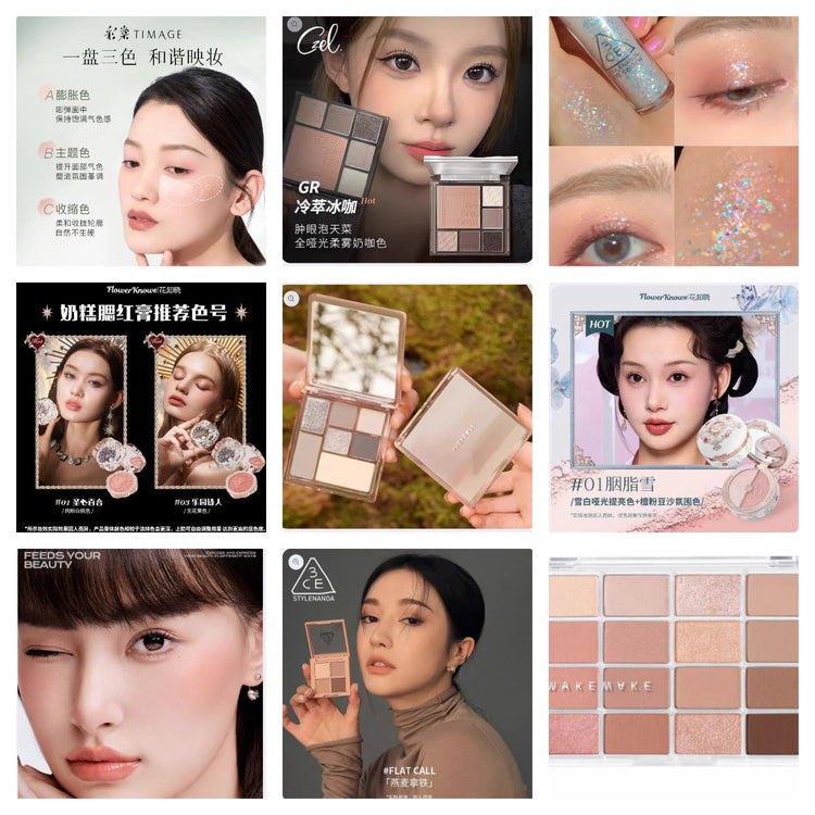 眼影腮红