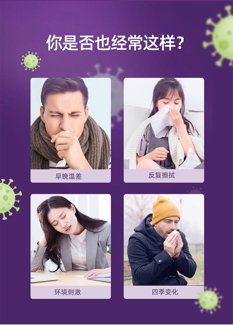 Sambucol 小黑果成人感冒糖浆120ml