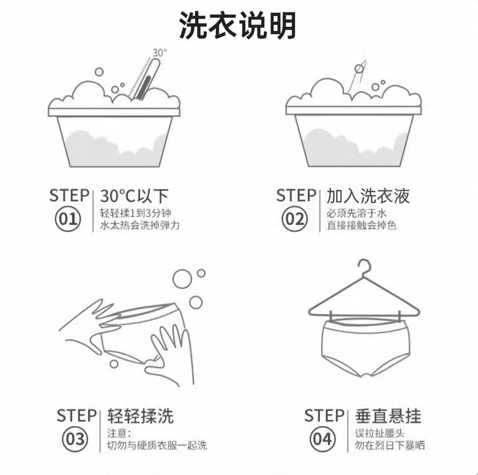 妇炎洁内裤清洗液除菌内衣洗衣液
