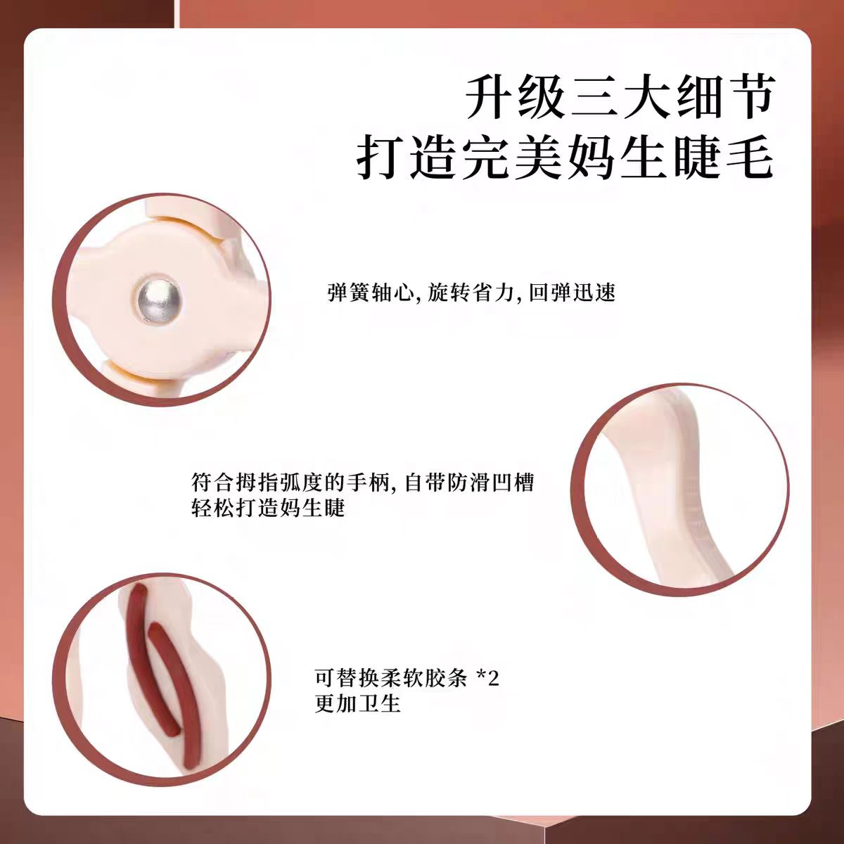 Uimo无边框广角睫毛夹