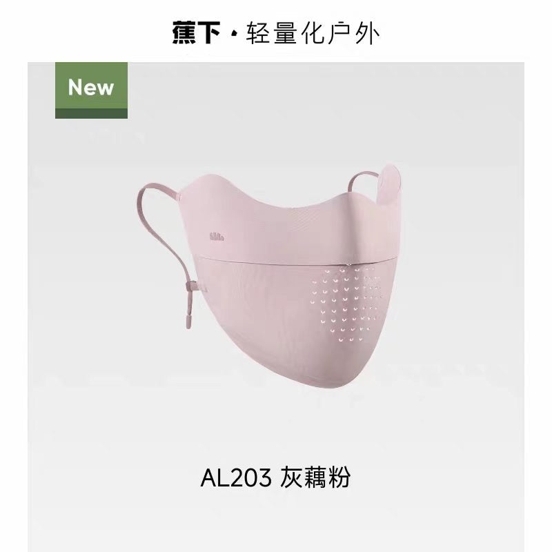 蕉下防晒轻薄无感护眼角防晒口罩