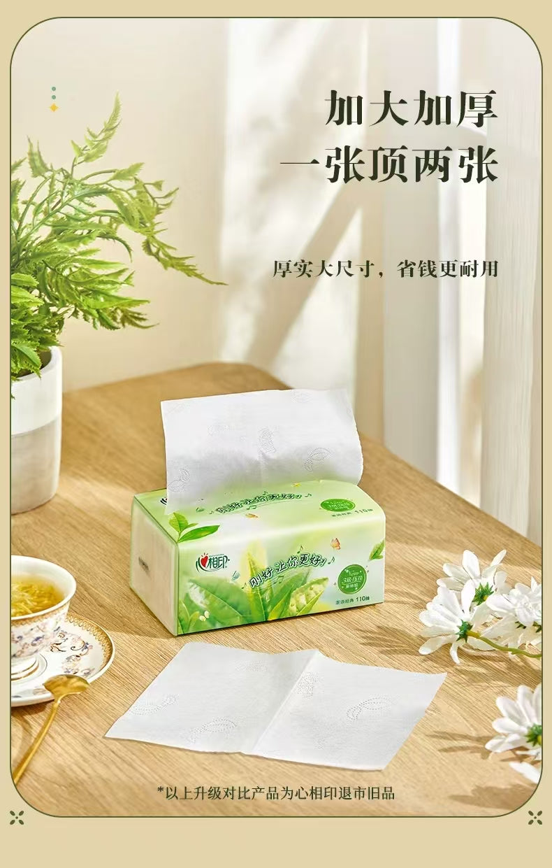 心相印茶语经典抽纸3层110抽30包/箱 仅限墨尔本地区下单