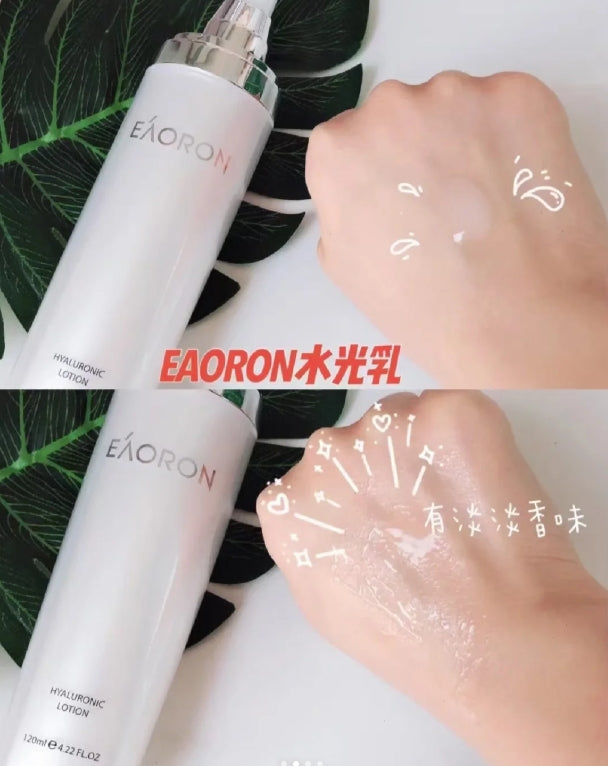 Eaoron 乳液 旧版(2025年11月)