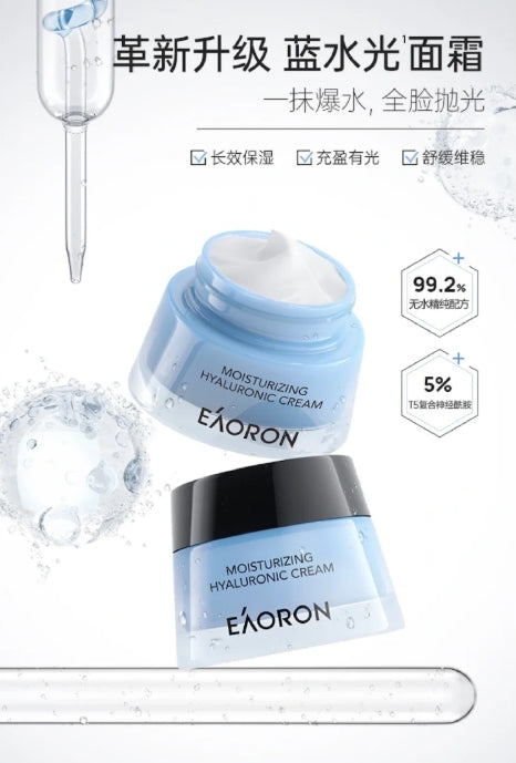 EAORON 水光霜面霜(新版)