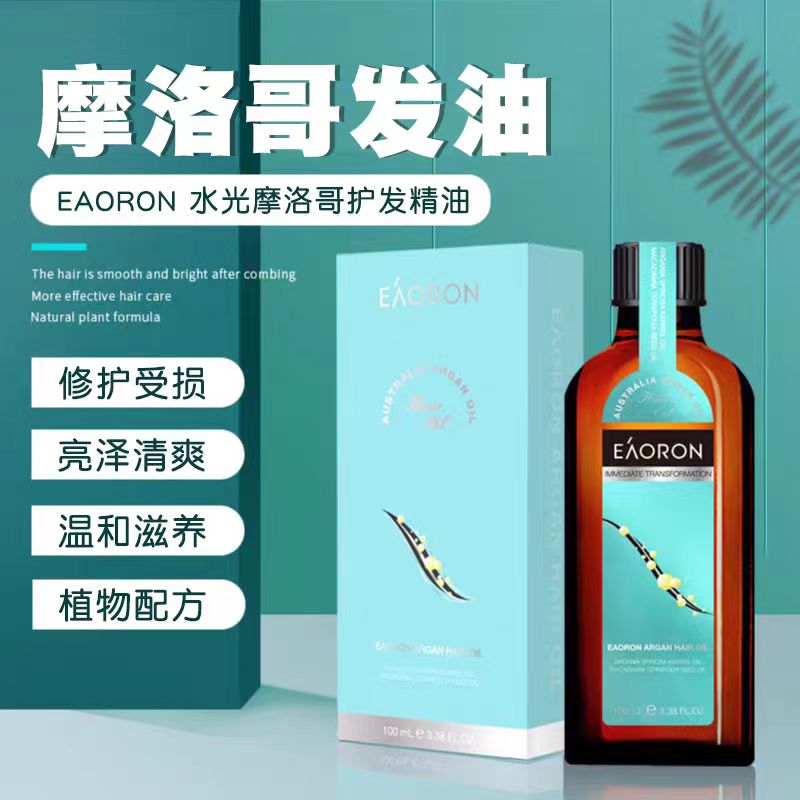 EAORON 水光发油 100ml
