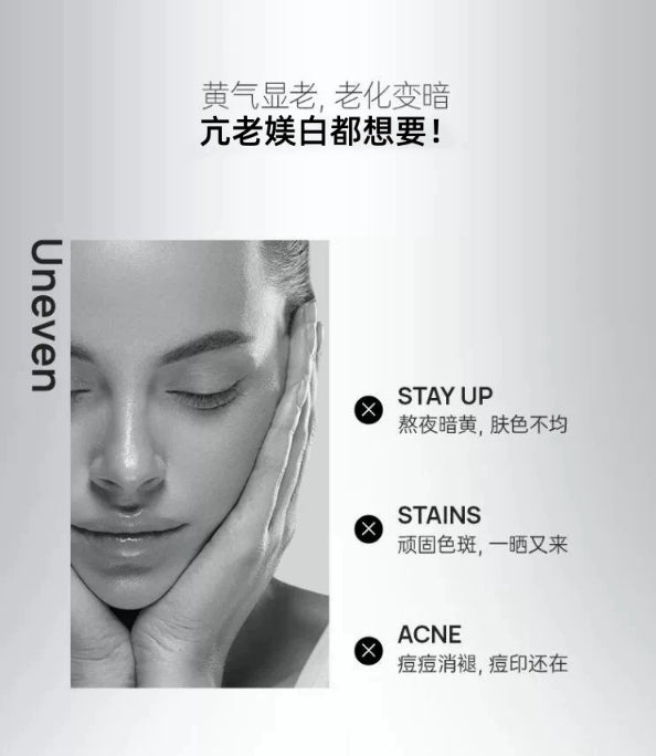 EAORON 沁润赋光精华(美白精华胶囊新包装)