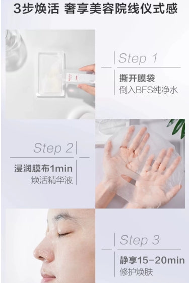 薇诺娜舒缓修护冻干面膜36片大盒装(国货面膜)
