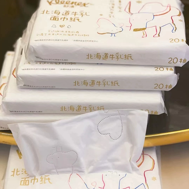 舒洁 北海道牛乳 面巾纸20抽X8包装 仅限墨尔本地区下单