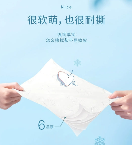 舒洁 北海道牛乳面巾纸 80抽 仅限墨尔本地区下单