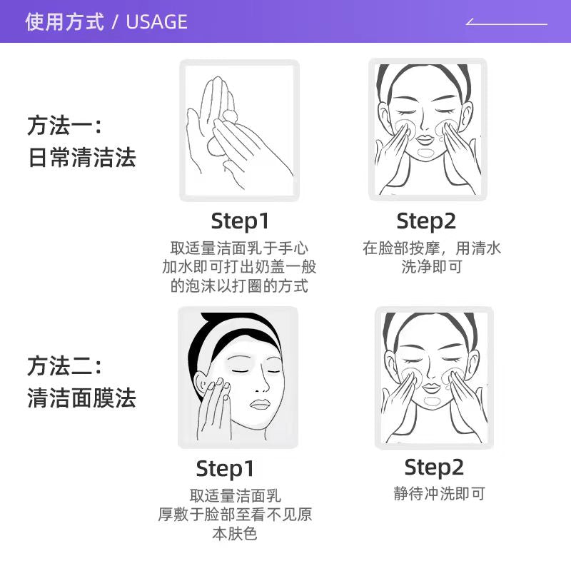 cemoy白金流明洗面奶100ml