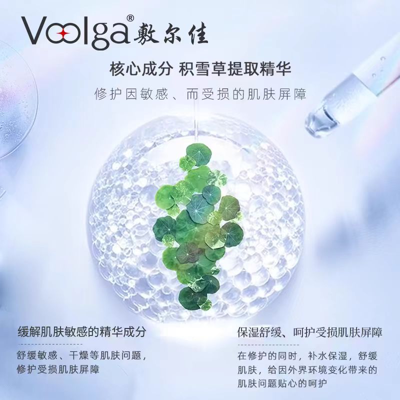 敷尔佳积雪草舒缓修护贴(国货面膜)
