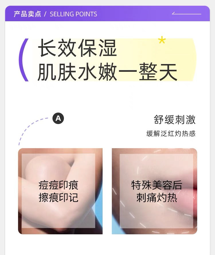 理肤泉B5面膜套装5片/盒+5片散装 共10片(国货面膜)