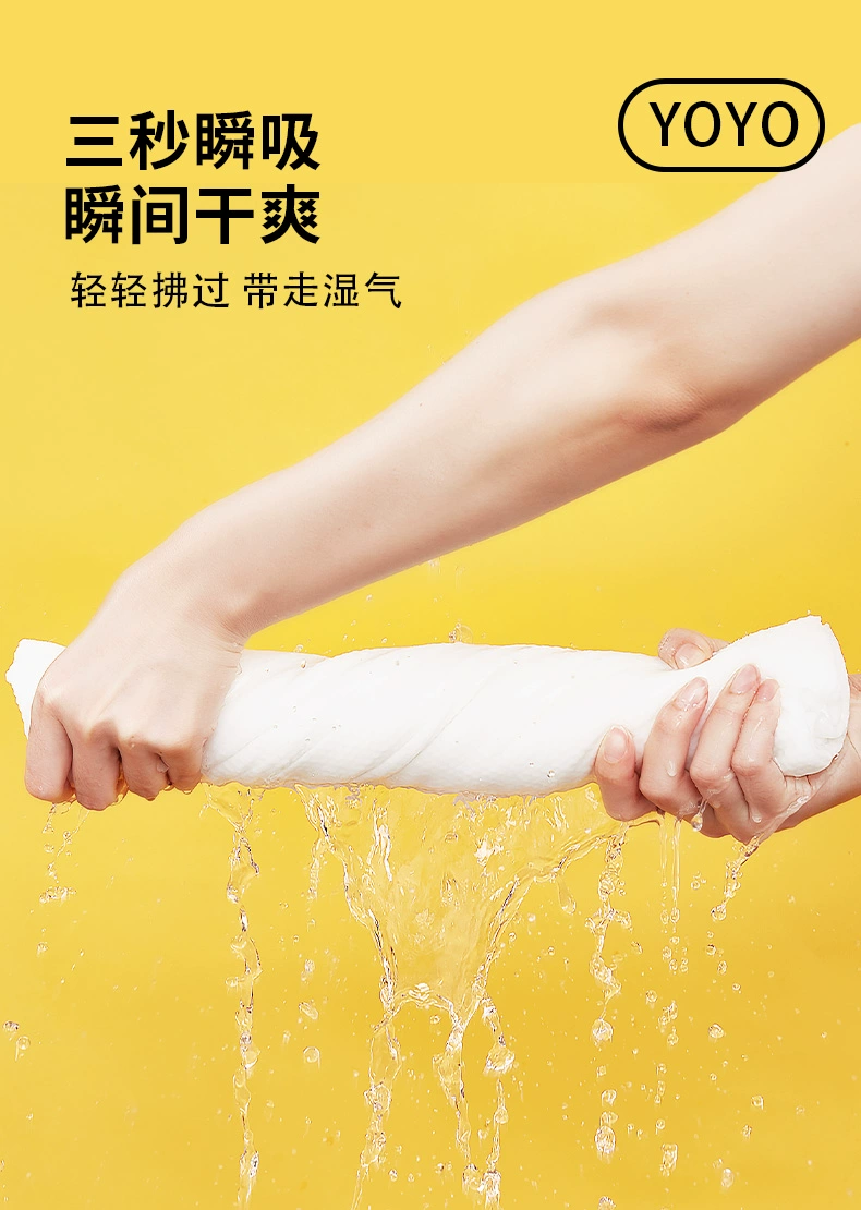 有时光一次性浴巾70*140