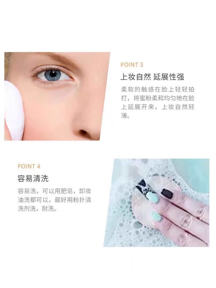 日本美妆 CPB蜜粉粉扑(日本美妆)