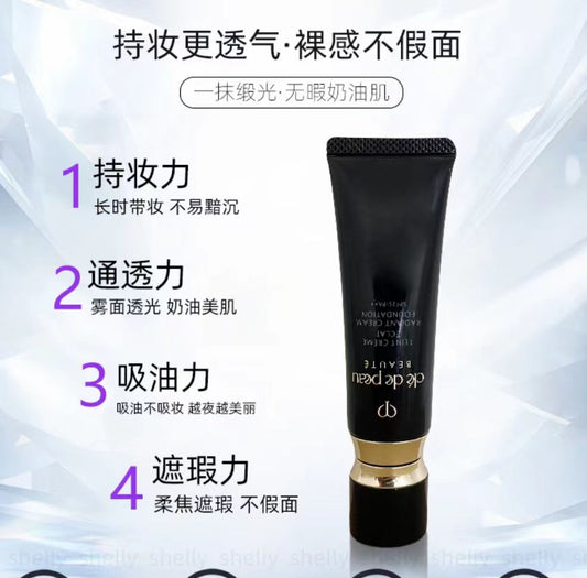 日本美妆 CPB钻光粉霜ocoo白皙色(日本美妆)