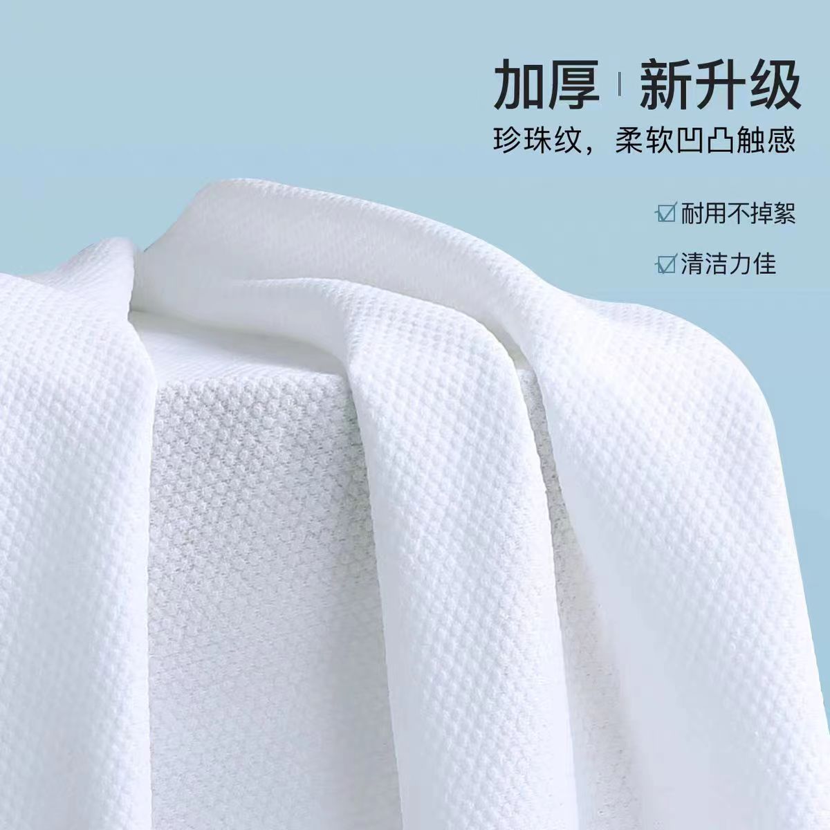 金号一次性浴巾 70*140cm