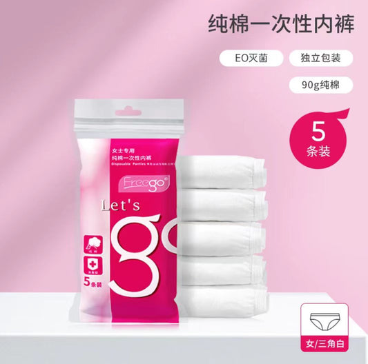 freego一次性内裤女士