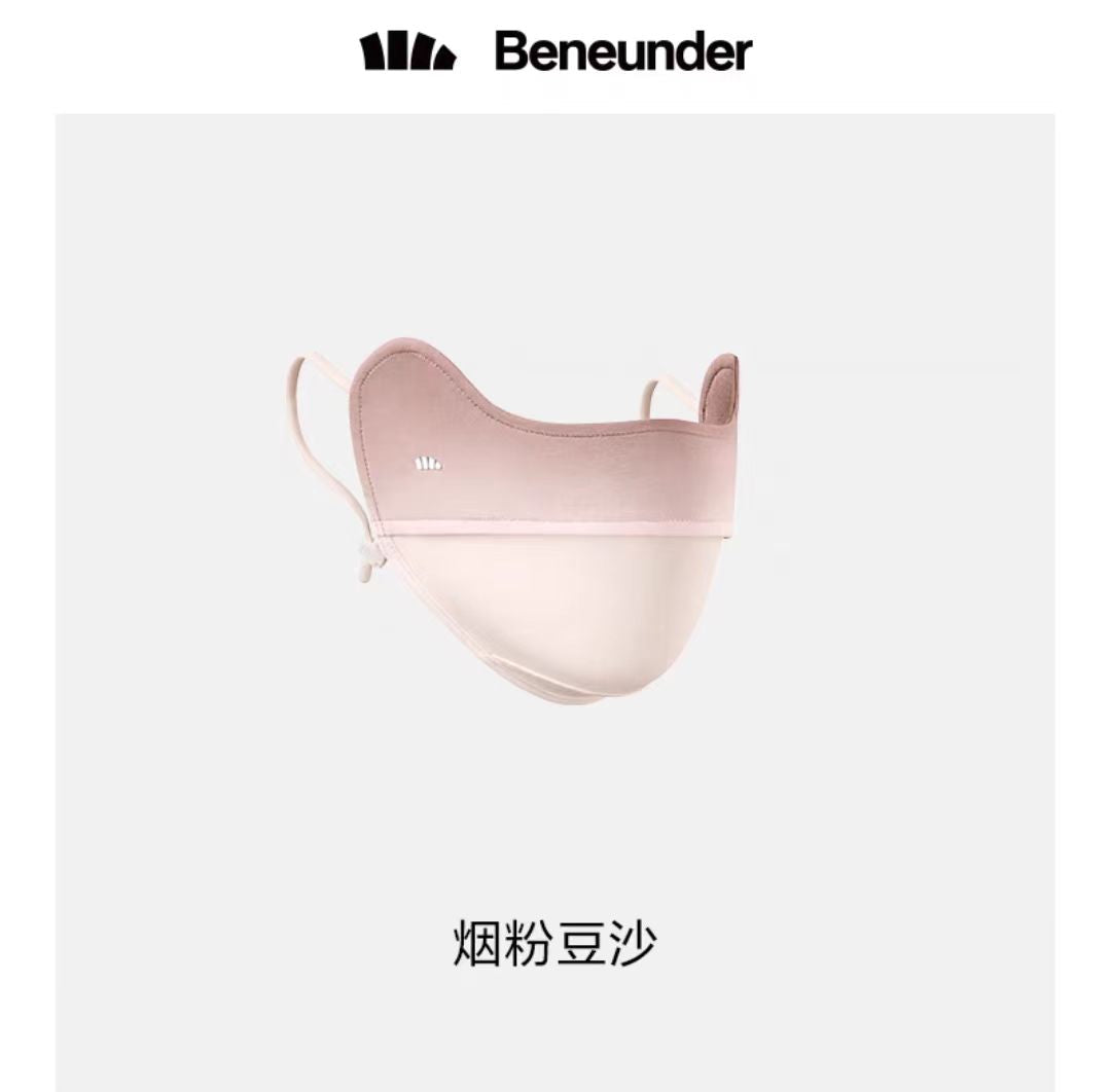 蕉下防晒护眼角口罩