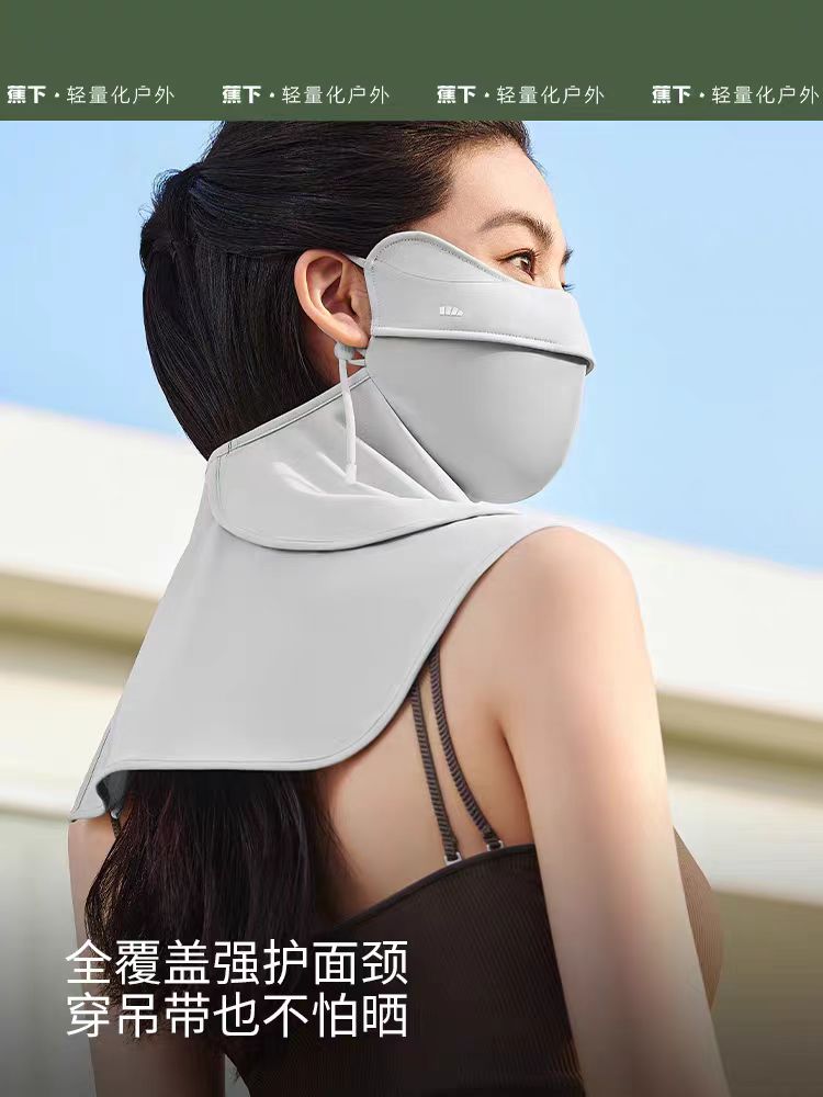 蕉下防晒护颈口罩