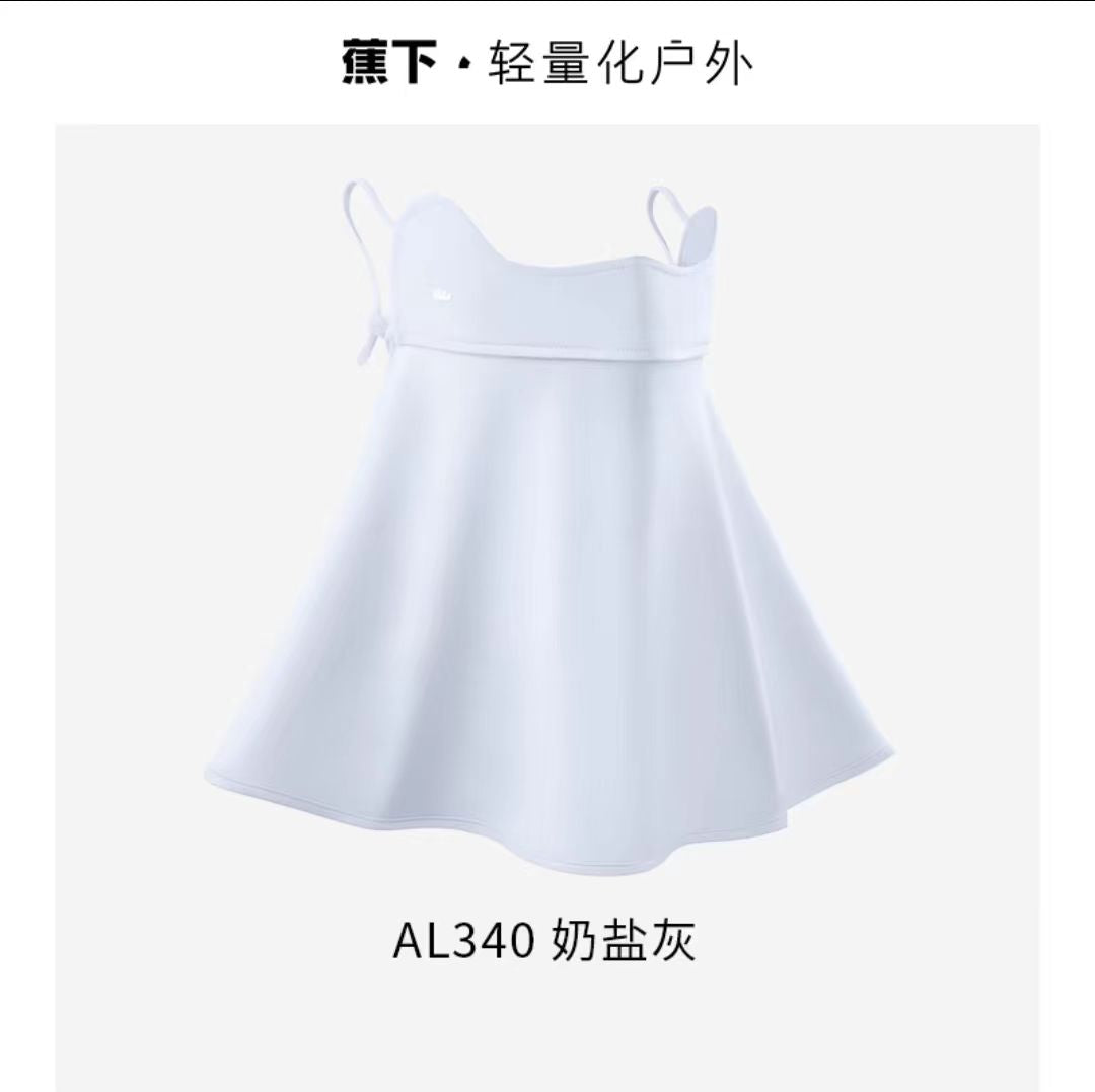 蕉下防晒护颈口罩