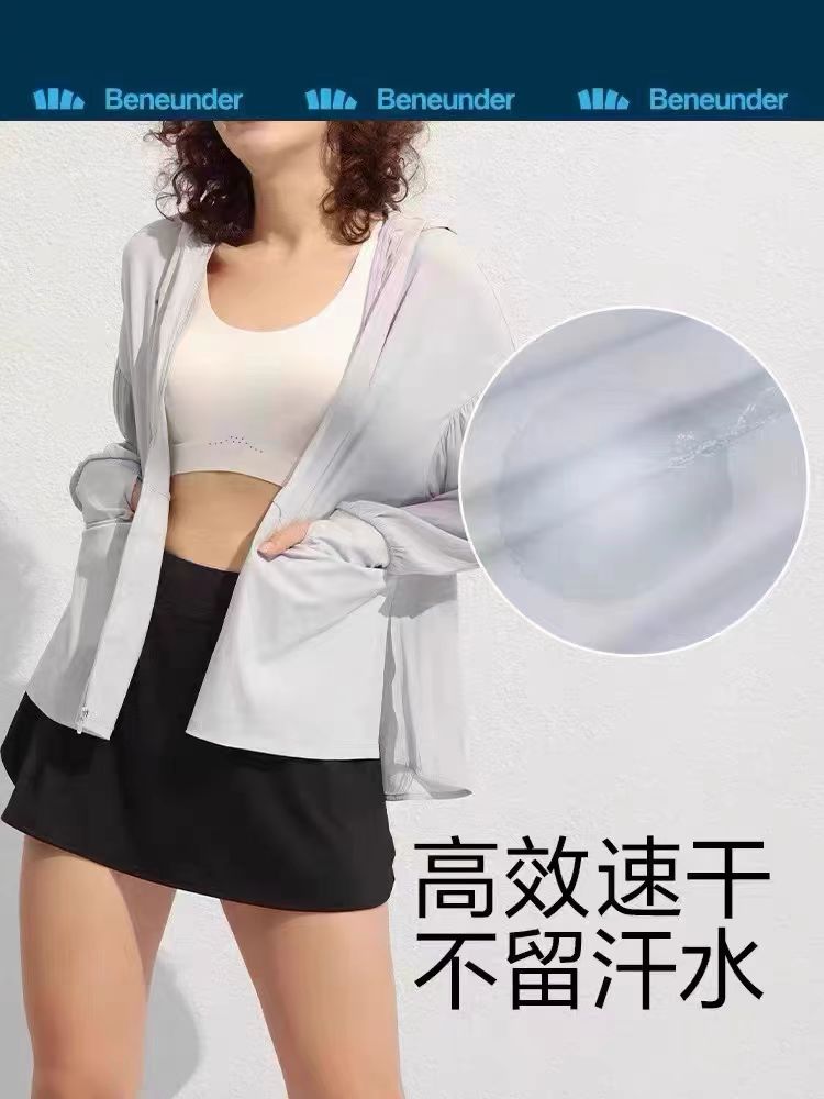 蕉下防晒服中长款