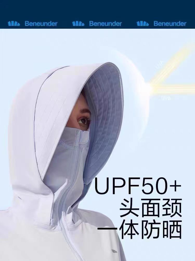 蕉下防晒服中长款