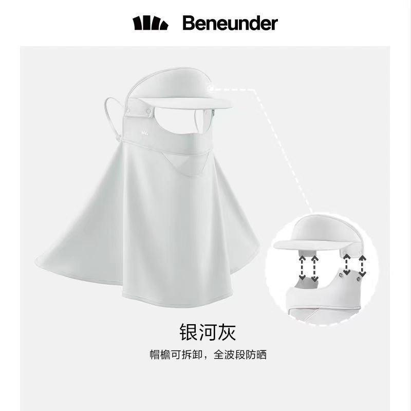 蕉下防晒多功能护颈面罩