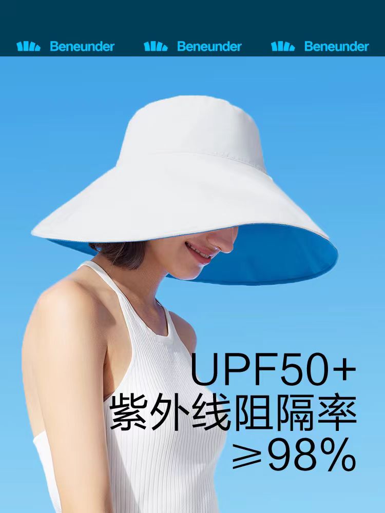 蕉下大防晒帽檐渔夫帽