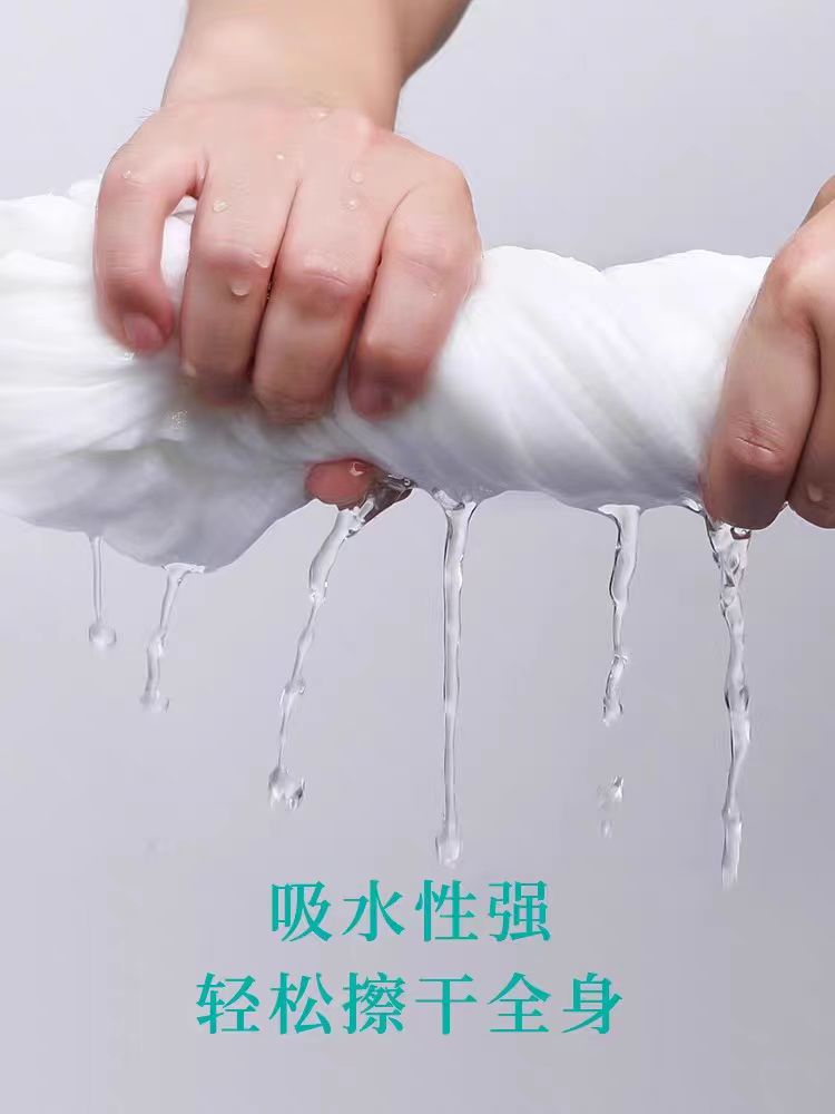 棉芽一次性浴巾70*140