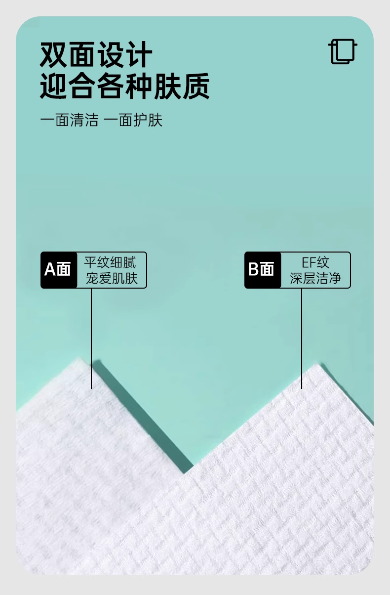 棉芽一次性浴巾70*140