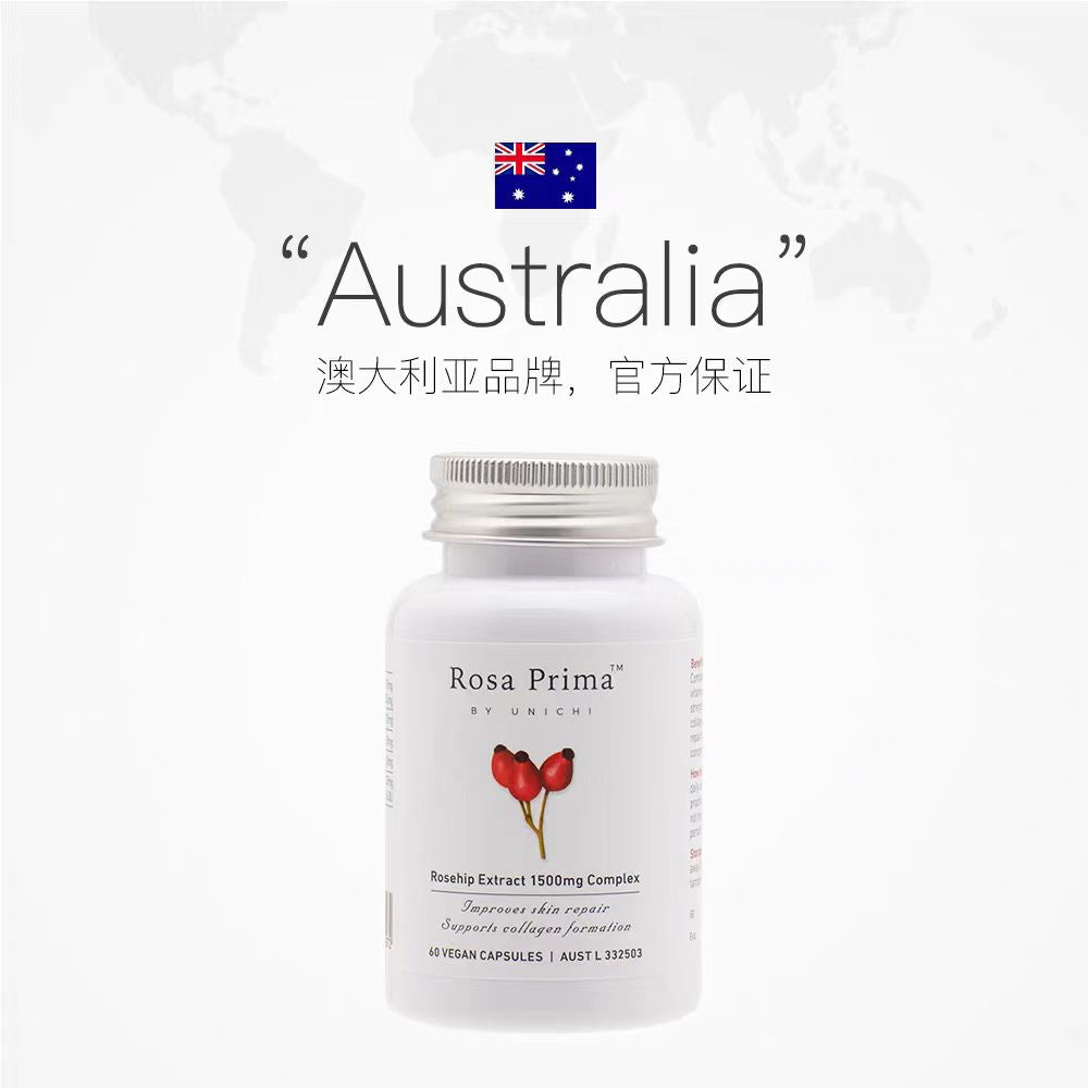 Unichi玫瑰果胶囊美白丸 60粒