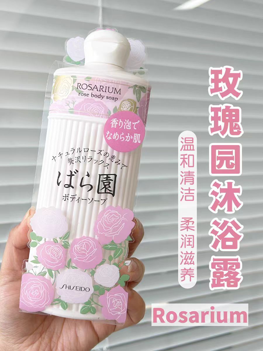 日本资生堂玫瑰园沐浴露300ml