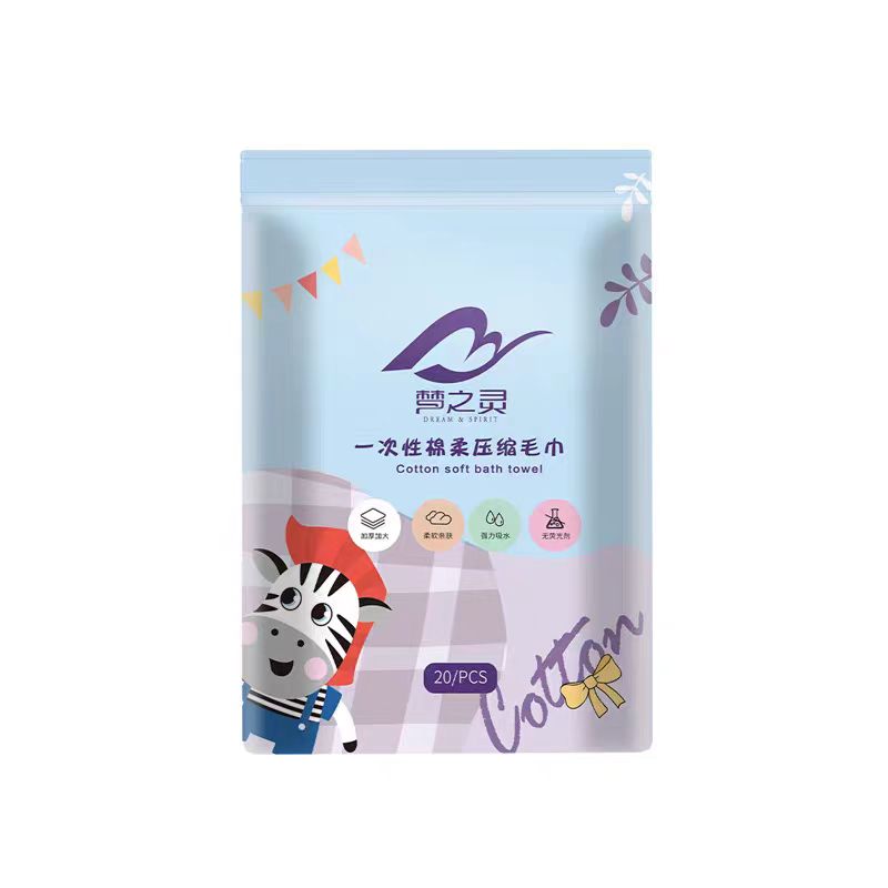 梦之灵压缩毛巾20粒装