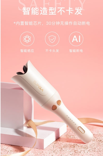 崔娅自动卷发棒