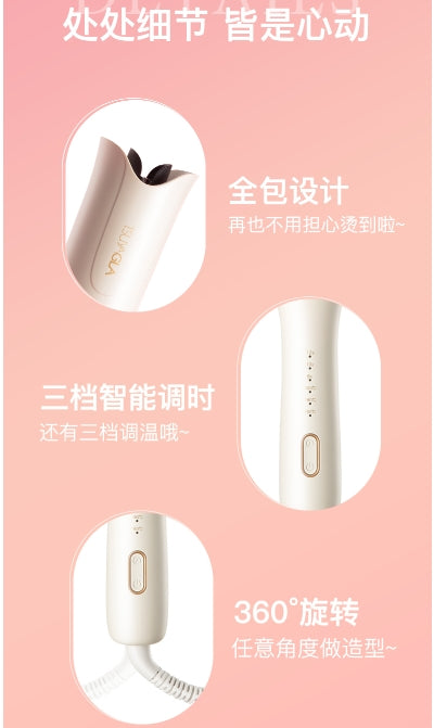 崔娅自动卷发棒