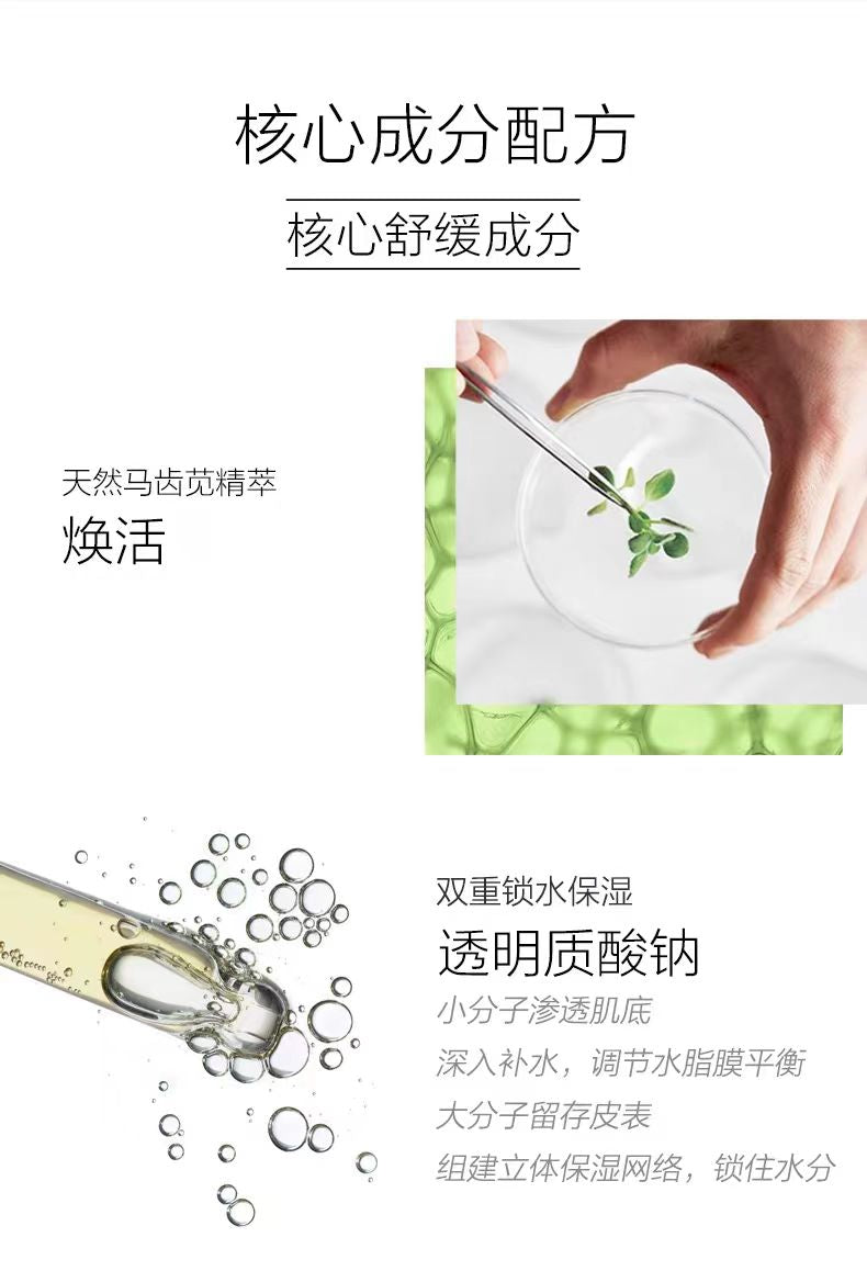 薇诺娜舒缓保湿面膜6片装(国货面膜)