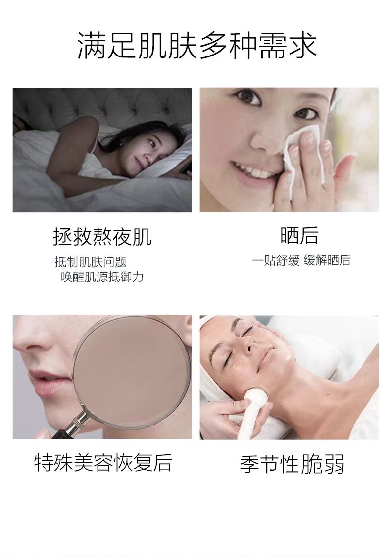 薇诺娜舒缓保湿面膜6片装(国货面膜)