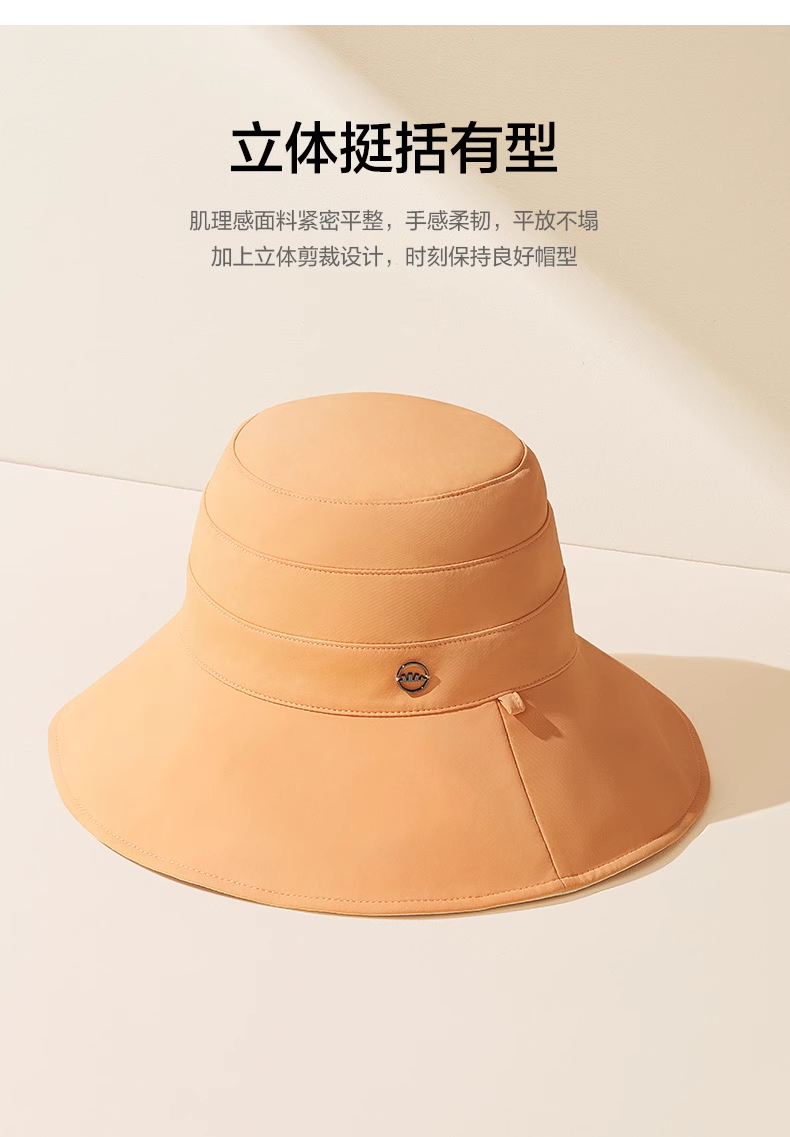 蕉下防晒双面渔夫帽