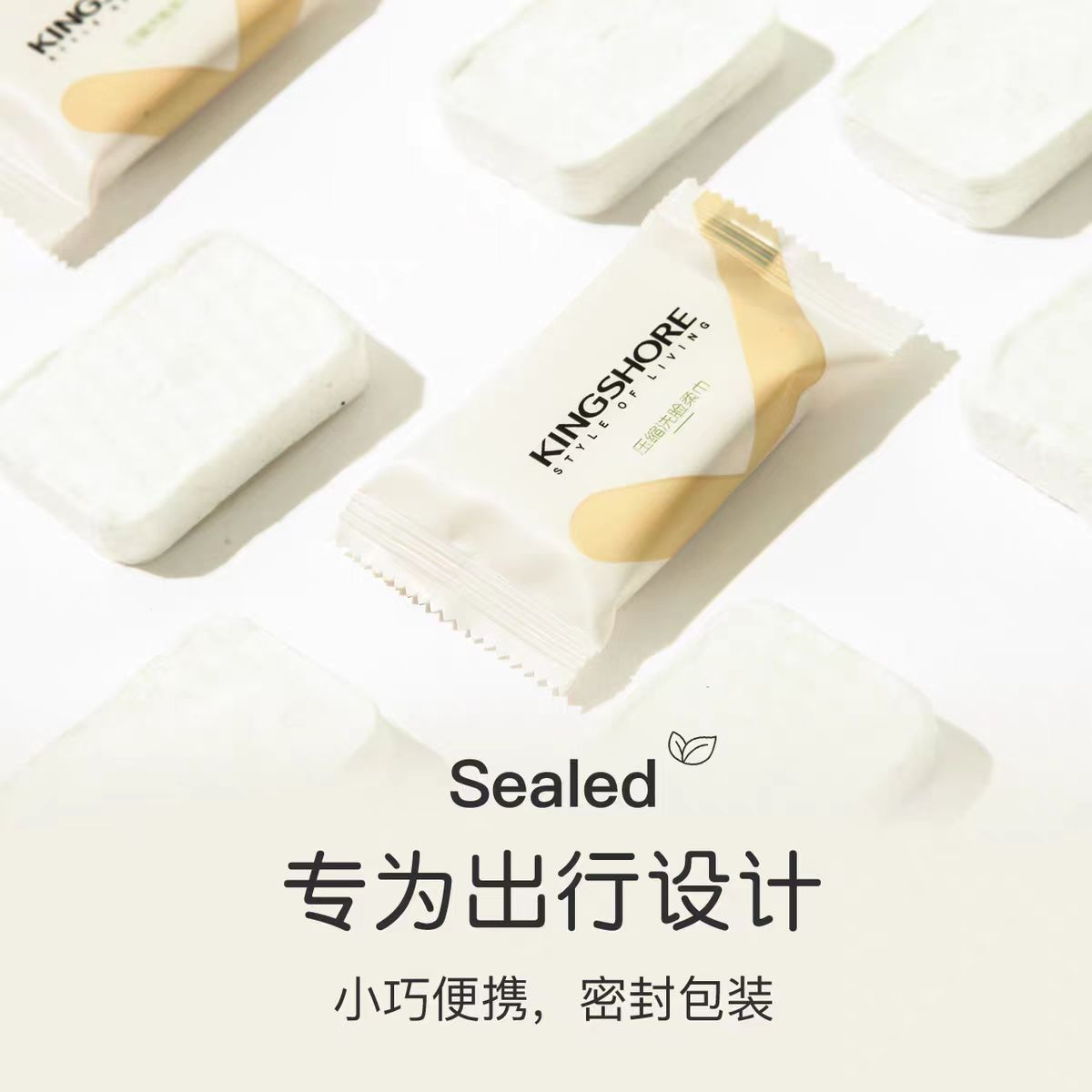 KINGSHORE压缩毛巾20粒装