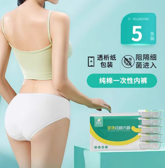 有时光一次性内裤女士
