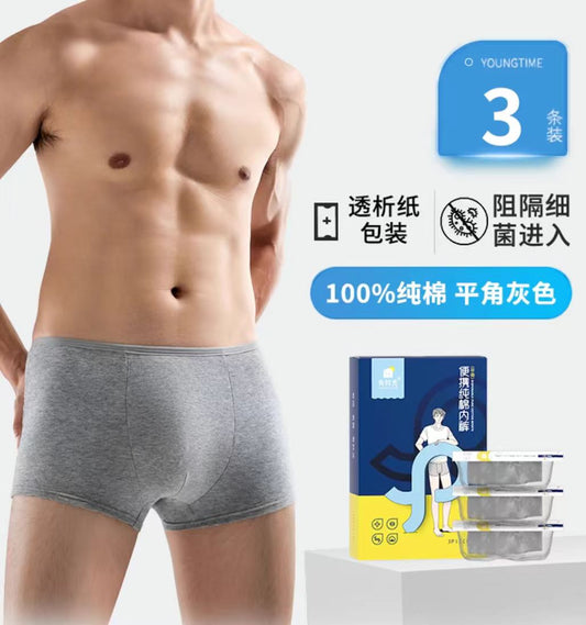 有时光一次性内裤男士XXXL