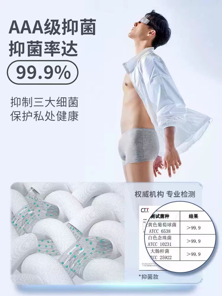 有时光一次性内裤男士XXXL
