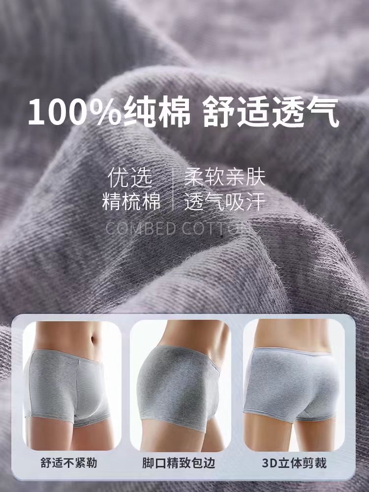 有时光一次性内裤男士XXXL