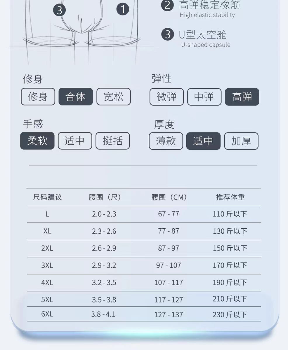 有时光一次性内裤男士XXXL