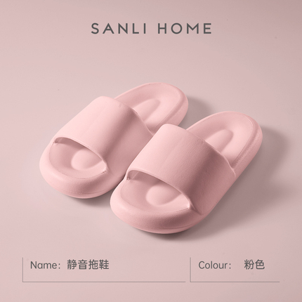 居家纯色凉拖