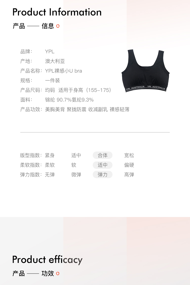 YPL CHILLAX ACTIVE BRA