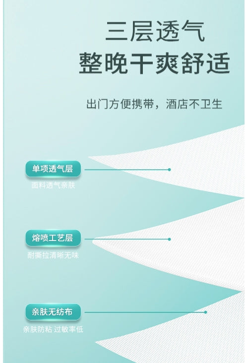 有时光一次性床品四件套 床单被罩枕套