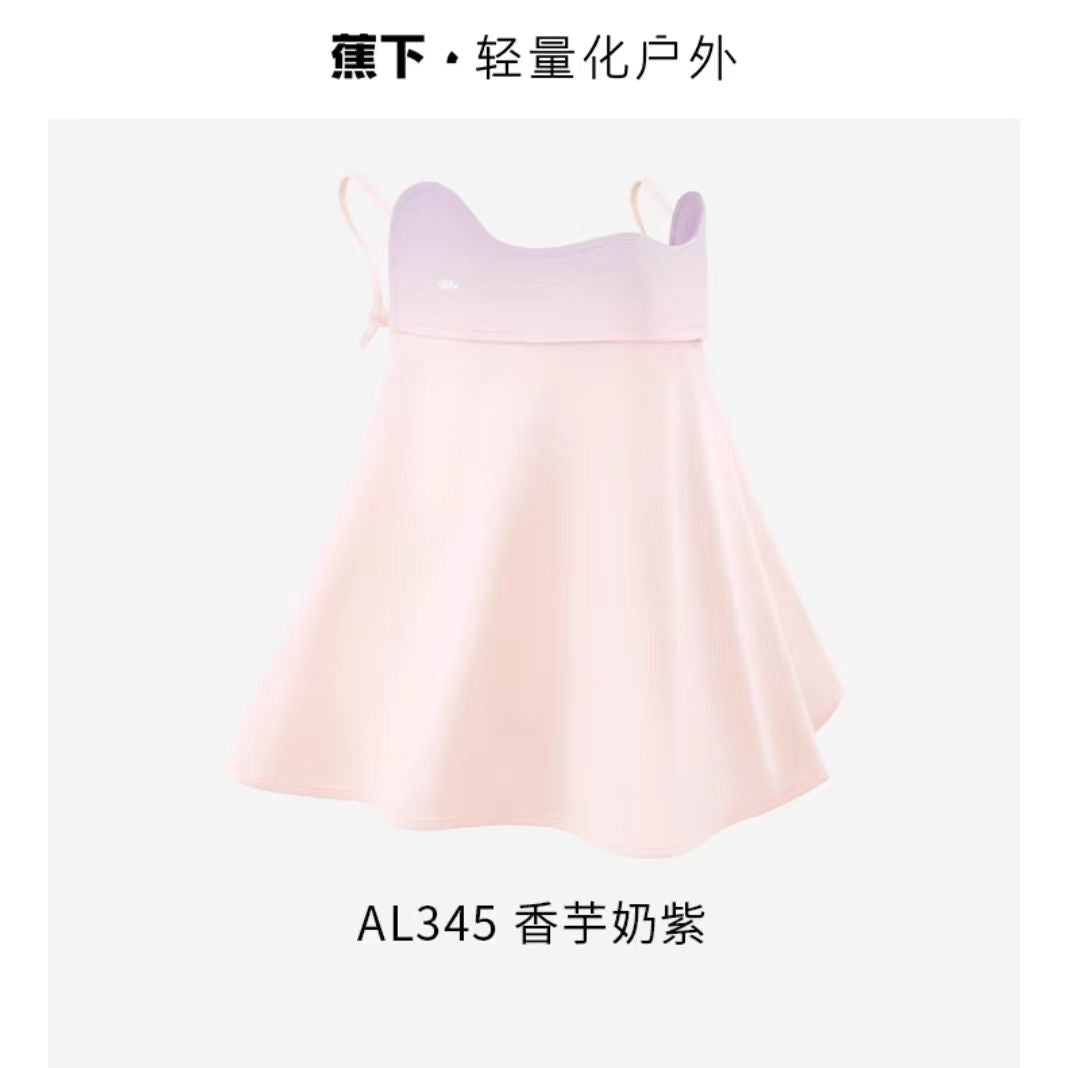 蕉下防晒腮红护颈防晒口罩