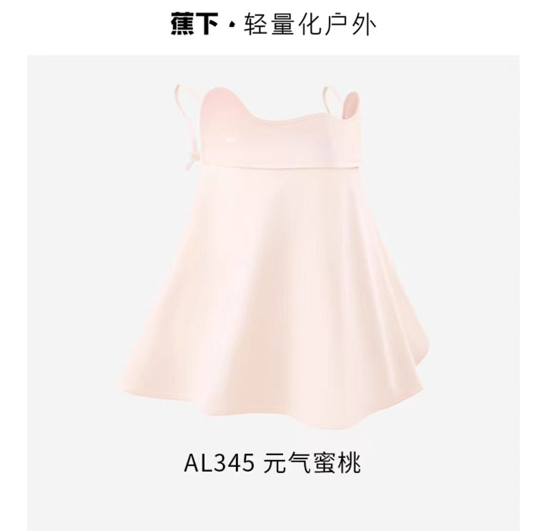 蕉下防晒腮红护颈防晒口罩